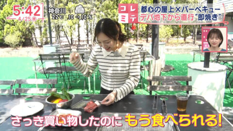 刈川くるみ_Oha!4 NEWS LIVE_20250425_028