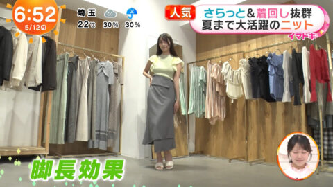 福田ルミカ_めざましテレビ_20250512_038
