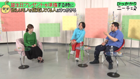 三谷紬_ひっかかりニーチェ_20250521_002
