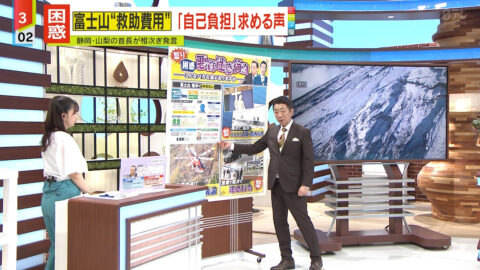 西尾桃_情報ライブ ミヤネ屋_20250520_010