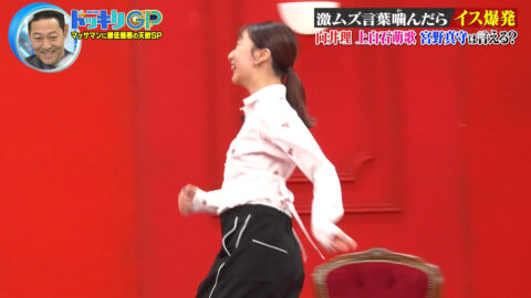 上白石萌歌_芸能人が本気で考えた!ドッキリGP_20250426_009