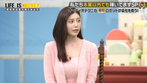 阿部なつき_LIFE IS MONEY ～世の中お金で見てみよう～_20250429_043