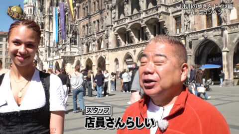 一般_世界の果てまでイッテQ!_20250518_007
