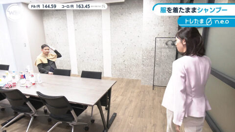 嶺百花_ワールドビジネスサテライト_20250508_004