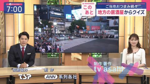 森山みなみ_スーパーJチャンネル_20250521_035