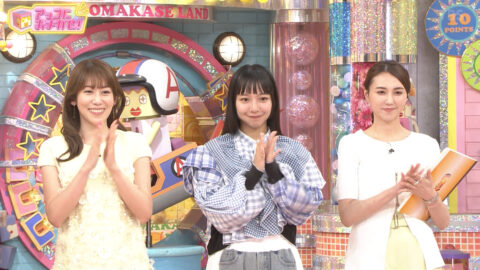 山形純菜_アッコにおまかせ!_20250511_001