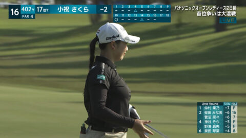 小祝さくら_パナソニックオープンレディースゴルフトーナメント 2日目_20250503_011