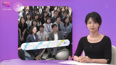 海老原優香_FNN Live News α_20250523_015