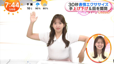 藤本万梨乃_めざましテレビ_20250506_013