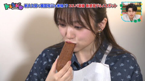 矢吹奈子_王様のブランチ_20250517_020