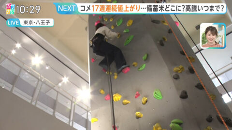 御手洗菜々_ひるおび_20250508_018