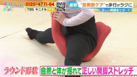 天咲千華_ひるおび_20250425_025
