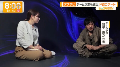 三山賀子_グッド!モーニング_20250504_026