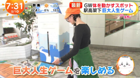 一般_めざましテレビ_20250501_009