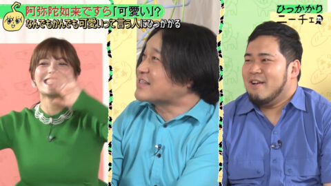 三谷紬_ひっかかりニーチェ_20250514_052