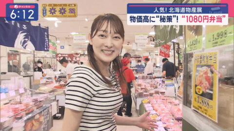 森山みなみ_スーパーJチャンネル_20250502_031