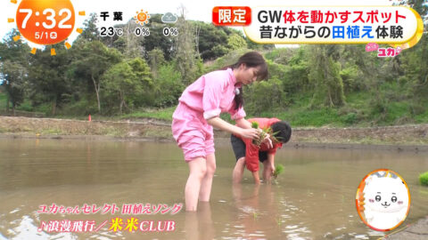 林佑香_めざましテレビ_20250501_028