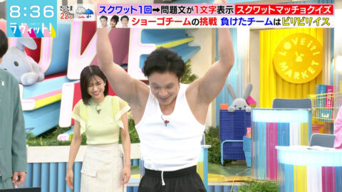 田村真子_ラヴィット!_20250509_015