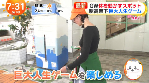 一般_めざましテレビ_20250501_008