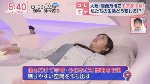 刈川くるみ_Oha!4 NEWS LIVE_20250428_021