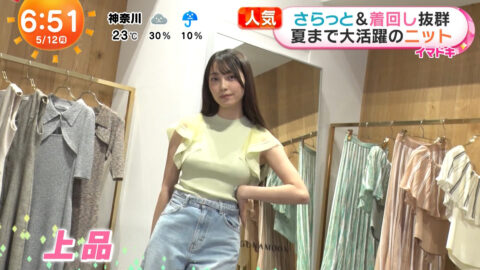 福田ルミカ_めざましテレビ_20250512_033