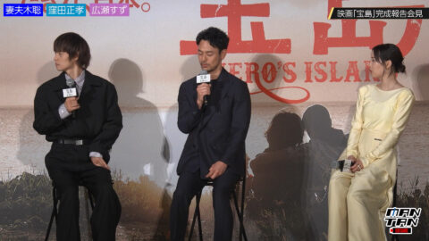 広瀬すず_宝島 完成報告会見_20250505_027