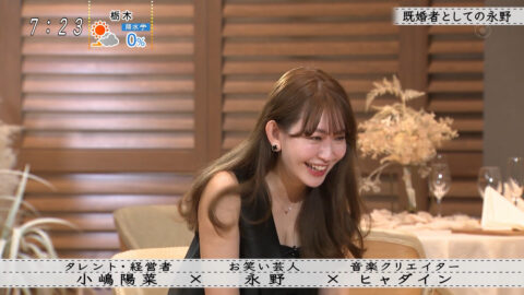 小嶋陽菜_ボクらの時代_20250427_033