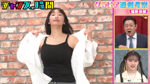 榎原依那_チャンスの時間_20250511_018