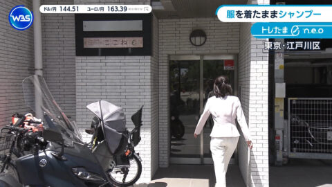 嶺百花_ワールドビジネスサテライト_20250508_028