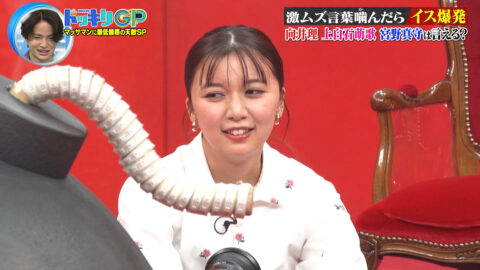 上白石萌歌_芸能人が本気で考えた!ドッキリGP_20250426_039