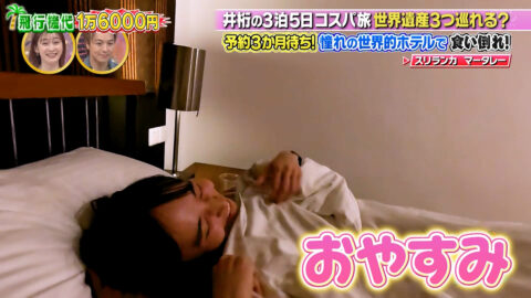 井桁弘恵_沸騰ワード10_20250509_023