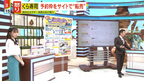 西尾桃_情報ライブ ミヤネ屋_20250520_015