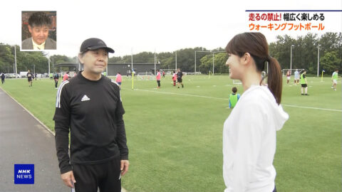 浅田春奈_サタデーウオッチ9_20250510_021