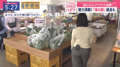 福嶋舞_スーパーJチャンネル_20250501_013