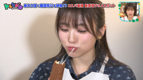矢吹奈子_王様のブランチ_20250517_031