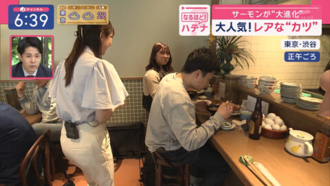 森山みなみ_スーパーJチャンネル_20250424_032