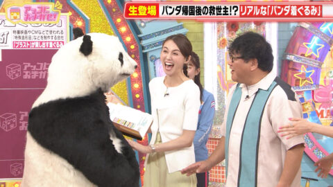 山形純菜_アッコにおまかせ!_20250511_029
