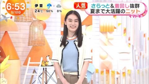 八木莉可子_めざましテレビ_20250512_018