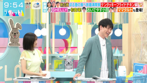 田村真子_ラヴィット!_20250509_042