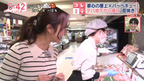 刈川くるみ_Oha!4 NEWS LIVE_20250425_025