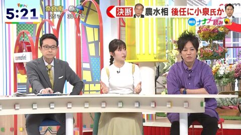 佐藤佳奈_す・またん!_20250521_003