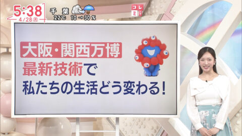 刈川くるみ_Oha!4 NEWS LIVE_20250428_004