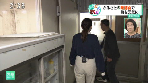 条谷有香_列島ニュース_20250519_021