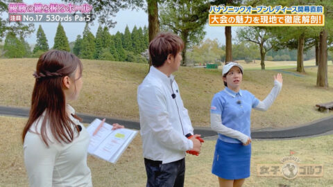 松澤亜海_Weekly女子ゴルフ_20250427_033