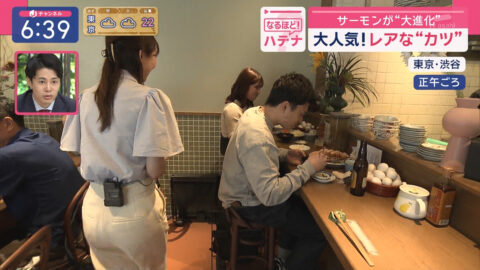 森山みなみ_スーパーJチャンネル_20250424_030