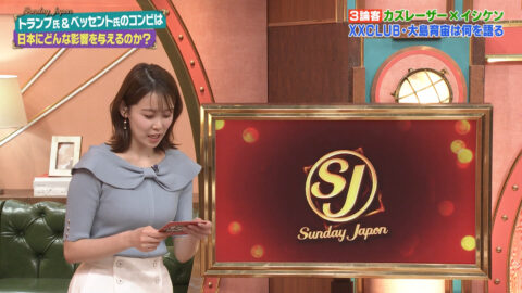 良原安美_サンデージャポン_20250427_009