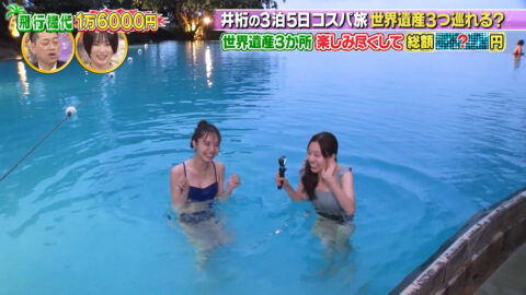 井桁弘恵_沸騰ワード10_20250509_038