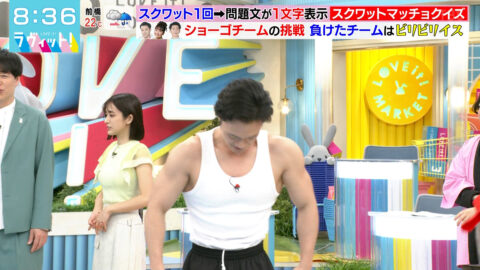 田村真子_ラヴィット!_20250509_018