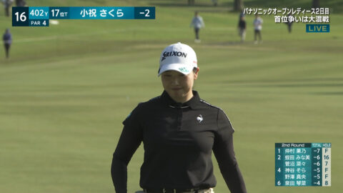 小祝さくら_パナソニックオープンレディースゴルフトーナメント 2日目_20250503_004