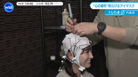 嶺百花_ワールドビジネスサテライト_20250501_010